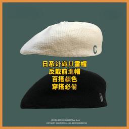 日貨賣家搶手款  風靡日本 雙層編織彩色鬆緊髮帶 預購 歷史價格詳細信息