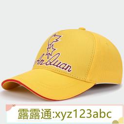 小黃帽小學生幼兒園兒童帽班級活動春遊踏青戶外旅遊裝備防曬定製 歷史價格詳細信息