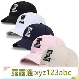 米色鴨舌帽女夏新款遮陽時尚大頭圍寬彎檐大臉顯臉小棒球帽子 歷史價格詳細信息