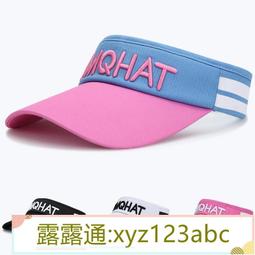 網紅空頂帽韓版潮夏季遮陽刺綉字母鴨舌帽 學生無頂棒球帽防曬(WWM06)【FIZZE】 歷史價格詳細信息