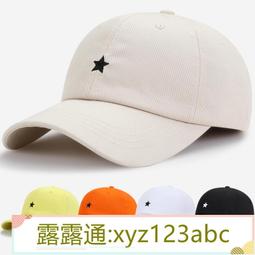 米色鴨舌帽女夏新款遮陽時尚大頭圍寬彎檐大臉顯臉小棒球帽子 歷史價格詳細信息