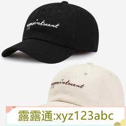 米色鴨舌帽女夏新款遮陽時尚大頭圍寬彎檐大臉顯臉小棒球帽子 歷史價格詳細信息