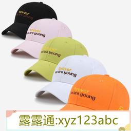 韓版潮時尚帽子男女士夏季透氣平頂中年遮陽太陽帽棒球戶外鴨舌帽(SL) 歷史價格詳細信息
