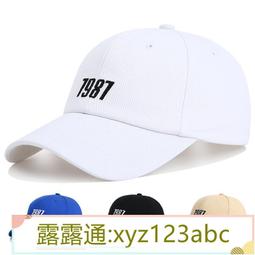 1987棒球帽女夏韓版潮牌ins百搭字母軟頂防曬大頭顯臉小鴨舌帽男#促銷 #現貨 #可開發票 歷史價格詳細信息