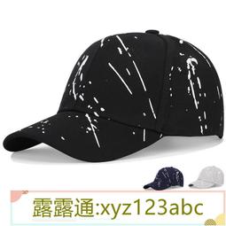 韓版潮時尚帽子男女士夏季透氣平頂中年遮陽太陽帽棒球戶外鴨舌帽(SL) 歷史價格詳細信息