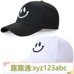 白色鴨舌帽男士夏季網眼透氣前進帽大頭圍時尚潮流貝雷帽防曬遮陽 歷史價格詳細信息