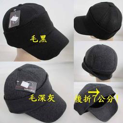 //阿寄帽舖// 護頸 +口罩 三用可收捲 拉鍊 空心帽 遮陽帽 漁夫帽 (可當運動帽 又是空心帽)!! 歷史價格詳細信息