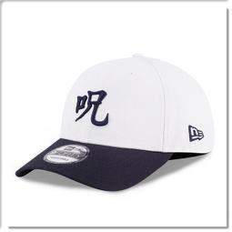 【咒術迴戰】咒符 聯名T恤 #白 JK22A6-78WT 歷史價格詳細信息