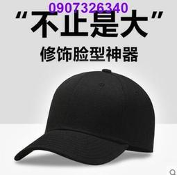 加大頭圍巴拉克拉法帽子男頭套冬黑色毛線針織冷帽防風護臉面罩女 歷史價格詳細信息