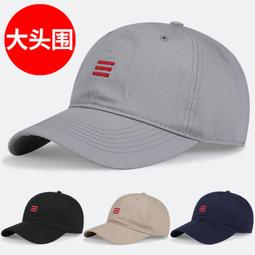 圓臉大頭適合的帽子女春秋新款日系全棉百搭貝雷帽休閑~特價家用雜貨 歷史價格詳細信息