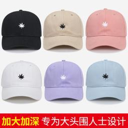 大頭圍帽子60女夏空頂貝殼帽大帽簷防曬遮臉抗UV遮陽帽遮陽帽 歷史價格詳細信息