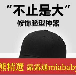 加大頭圍巴拉克拉法帽子男頭套冬黑色毛線針織冷帽防風護臉面罩女 歷史價格詳細信息