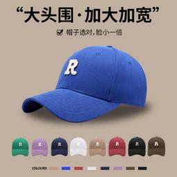 棒球帽大頭圍帽子男潮黑色棒球帽顯臉小秋季休閑百搭韓版大碼鴨舌帽男款 現貨 歷史價格詳細信息