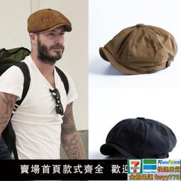 春夏季英倫復古鴨舌帽男百搭貝雷帽女文藝畫家帽黑白色前進帽子潮 歷史價格詳細信息