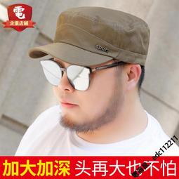大頭帽子男大頭圍大碼夏季大號棒球帽圓臉的女加大胖子夏天太陽帽 歷史價格詳細信息