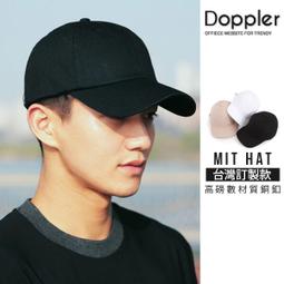 MIT 棒球帽 高磅素面版型立挺棒球帽 現貨＋預購 【CA0009】 歷史價格詳細信息