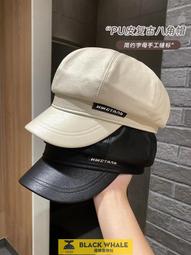 網紅黑色貝雷帽女春秋款愛心ins風潮甜酷辣妹帽子女畫家帽八角帽#促銷 #現貨 #可開發票 歷史價格詳細信息