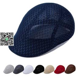 夏季遮陽帽子女鏤空網眼草帽時尚遮臉太陽帽防曬百搭大沿空頂盆帽 歷史價格詳細信息