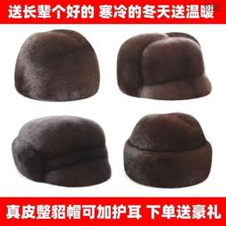 中老年雷鋒棉帽冬皮草帽子男戶外整皮帽頂東北長毛狐狸貉子毛戶外 歷史價格詳細信息