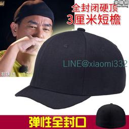 全封帽 鴨舌帽 棒球帽 防曬帽 大闆帽 全封閉帽子女新款後封口男款鴨舌帽時尚春夏季青年洋氣網紅棒球帽 RE2Q·晴子寶藏屋 歷史價格詳細信息