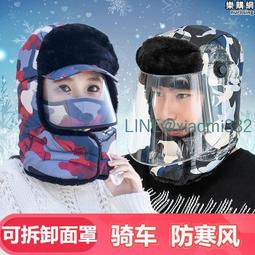 護耳騎車帽子女冬新款毛絨漁夫帽大頭圍加絨加厚保暖騎行洋派時尚 歷史價格詳細信息
