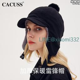 CACUSS時尚防曬帽女春夏帽子戶外防紫外線太陽帽大帽檐遮陽帽盆帽 抗UV 遮陽帽 防潑水速乾透氣型 防曬帽 歷史價格詳細信息