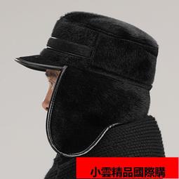 雷鋒帽男士冬保暖加厚中老年東北棉帽爸爸爺爺加絨保暖加厚鴨舌帽 歷史價格詳細信息