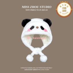 【冬瓜妹】全新書 朕的日常 360度展示皇帝日常的爆笑劇場(古人很潮．2020年版) 2F 歷史價格詳細信息