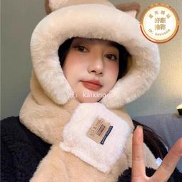 韓版毛絨笑臉眯眼貓咪兒童帽子+圍脖二件套 歷史價格詳細信息