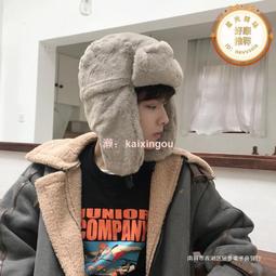 帽子男冬季雷鋒帽韓版潮保暖帽戶外騎車防寒護耳帽東北帽加厚 歷史價格詳細信息