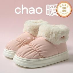 秋冬季保暖毛茸茸帽子東北用漁夫帽盆帽蒙古帽瓜皮帽不掉毛女 歷史價格詳細信息