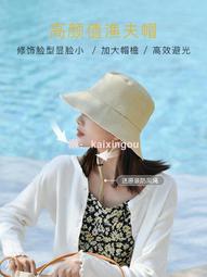 遮陽帽.防曬帽.防曬帽女夏季防紫外線遮臉黑膠空頂貝殼太陽帽夏天大帽檐遮陽帽子 歷史價格詳細信息