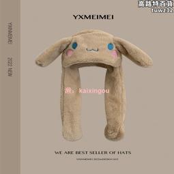 玉桂帽子秋冬女圍巾手套一體連帽冬季圍脖可愛毛絨冬天三件套厚 歷史價格詳細信息