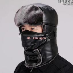 中老年雷鋒棉帽冬皮草帽子男戶外整皮帽頂東北長毛狐狸貉子毛戶外 歷史價格詳細信息