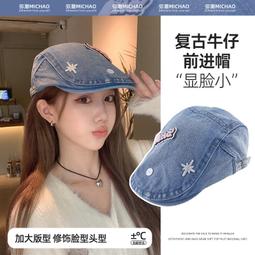 貝雷帽 復古牛仔貝雷帽女春秋ins風做舊水洗畫家帽大頭圍顯臉小蓓蕾帽子286 NN041 歷史價格詳細信息