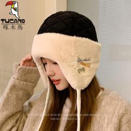 2024新款帽子女冬季保暖可愛小熊毛絨顯臉小日系毛茸茸針織毛線帽潮 歷史價格詳細信息