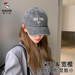 棒球帽大頭圍帽子寬帽檐鴨舌帽男新款夏季韓版加大加深棒球帽顯臉小 現貨 歷史價格詳細信息