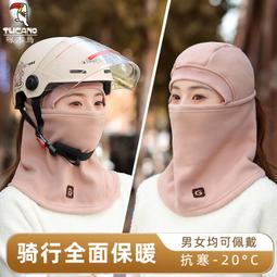 2024新款帽子女冬季保暖可愛小熊毛絨顯臉小日系毛茸茸針織毛線帽潮 歷史價格詳細信息