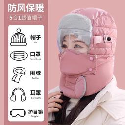 2024新款帽子女冬季保暖可愛小熊毛絨顯臉小日系毛茸茸針織毛線帽潮 歷史價格詳細信息