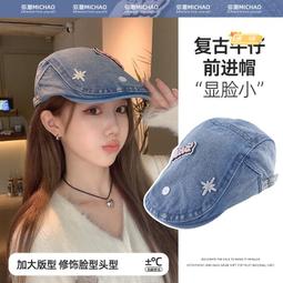 貝雷帽 復古牛仔貝雷帽女春秋ins風做舊水洗畫家帽大頭圍顯臉小蓓蕾帽子286 NN041 歷史價格詳細信息