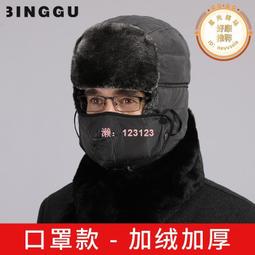 帽子男士禮帽中老年人帽子男冬季保暖爸爸爺加厚春秋老爸帽子秋冬老人 歷史價格詳細信息