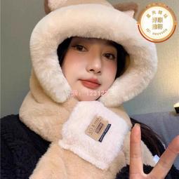 韓版毛絨笑臉眯眼貓咪兒童帽子+圍脖二件套 歷史價格詳細信息