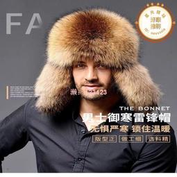 狐狸毛皮草帽子東北男女冬季貂毛帽新款仿兔毛蒙古帽護耳保暖棉帽 歷史價格詳細信息