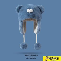 韓版耳帽日本可愛兔子針織帽 Ins 四季減壓舒適擼毛神器毛絨睡帽小兔/小狗造型帽 (滿599元免運) 歷史價格詳細信息