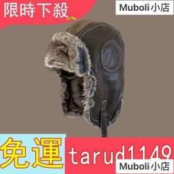 兔毛雷鋒帽男士冬季中老年人保暖護耳帽戶外騎車皮草帽 歷史價格詳細信息