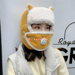 騎車風可愛防曬冰絲袖套 女長款寬松大碼薄手臂套 男夏天運動護臂潮 歷史價格詳細信息