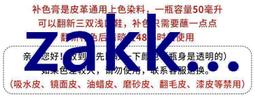 【zakka雜貨店】【露天最低】【快速出貨】球館撞球桿 臺球桿 公桿 分體撞球桿 美式 黑8 球桿用品配件 斯諾克小頭桿 歷史價格詳細信息