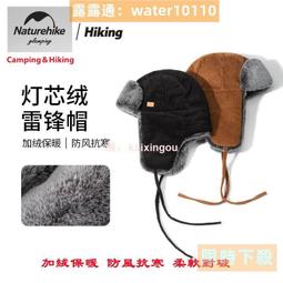 全新 Naturehike 挪客 NH 護踝 M 左腳 半開放 加壓 高彈 透氣 抗菌 歷史價格詳細信息