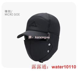 全新現貨 加厚韓版 護耳帽 嬰兒帽 兒童帽 寶寶帽 保暖針織帽 毛線帽 蘋果蛋糕貝雷帽 毛毛球 麻花 秋冬兔毛線 帽子 歷史價格詳細信息