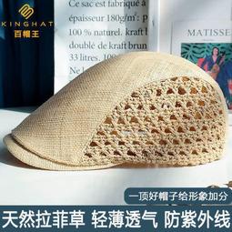 草帽 夏天拉菲草帽子男女镂空宽檐欧美礼帽时尚显脸小遮阳防晒海边度假~熱銷 歷史價格詳細信息